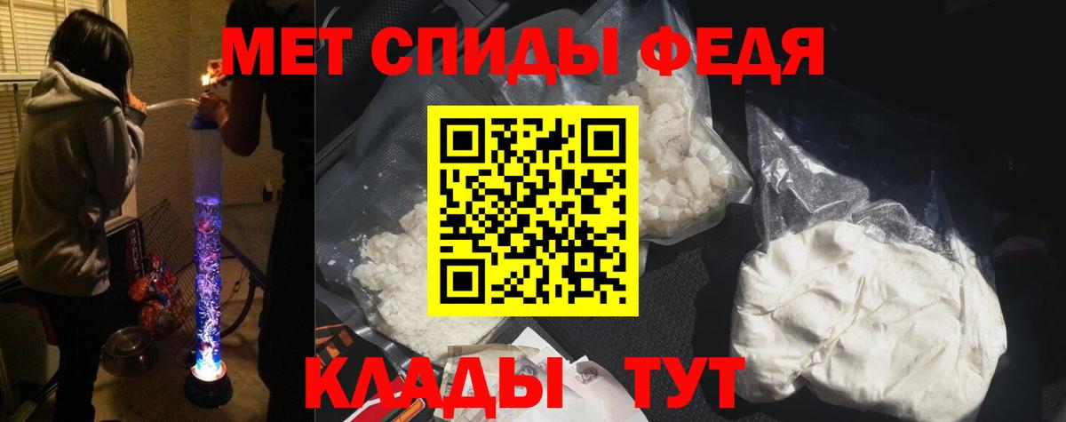 АМФ  Амфетамин 97%  Вход с VPN  Бердск 