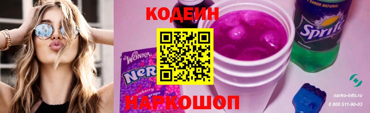Конопля  Кокаин  Вход с VPN  A PVP СК кристаллы  Бердск  Гашиш  LSD-25  ГАШИШ  Меф МЯУ МЯУ  