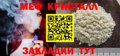 соль курить ск Апрелевка