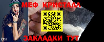 марихуана Апшеронск