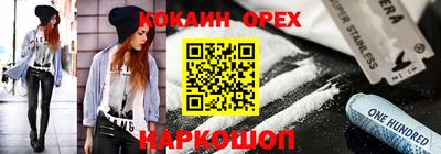 мет Аргун