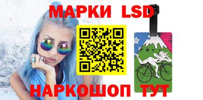 соль курить ск Апрелевка