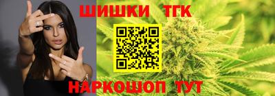 соль курить ск Апрелевка