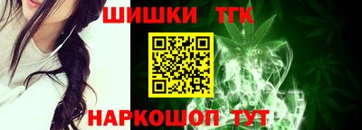 марихуана Апшеронск