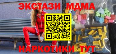 марихуана Апшеронск