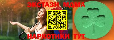 марихуана Апшеронск