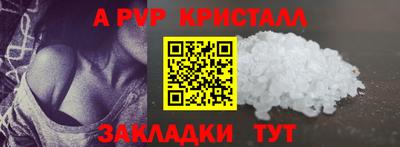 марихуана Апшеронск