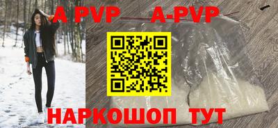 соль курить ск Апрелевка
