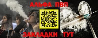 марихуана Апшеронск