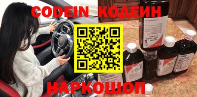 соль курить ск Апрелевка