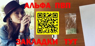 соль курить ск Апрелевка