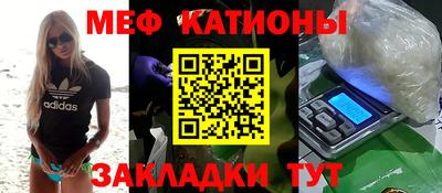 мет Аргун