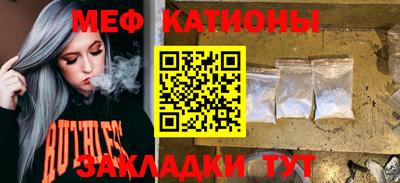 мет Аргун