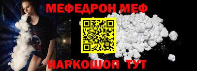 соль курить ск Апрелевка