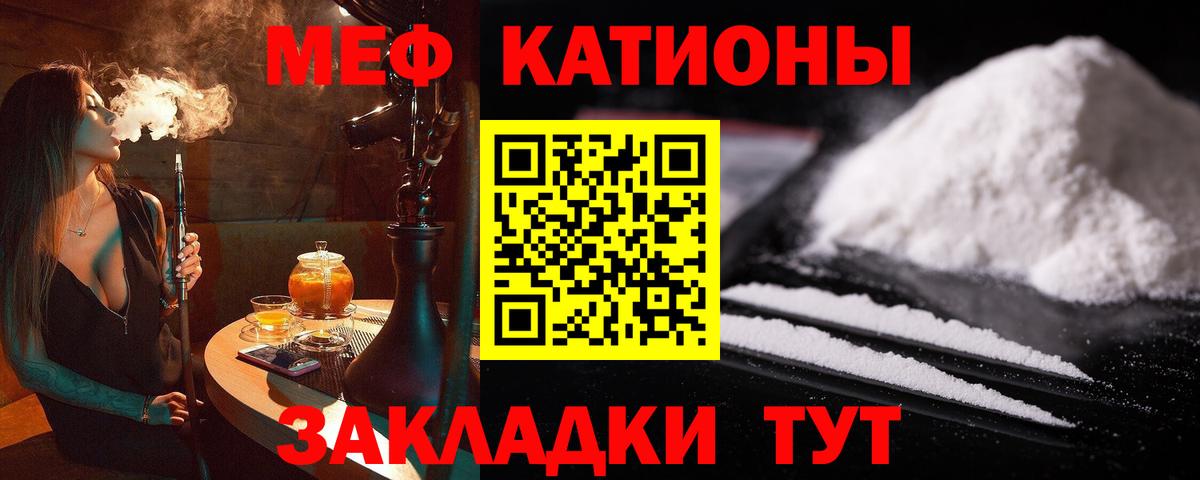 МЯУ-МЯУ  Вход с VPN  МЯУ-МЯУ  МЯУ-МЯУ mephedrone  Бердск 