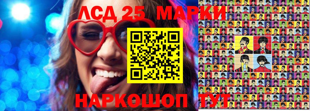 Марки 25I-NBOMe 1500мкг  наркота  Бердск  Вход с VPN 