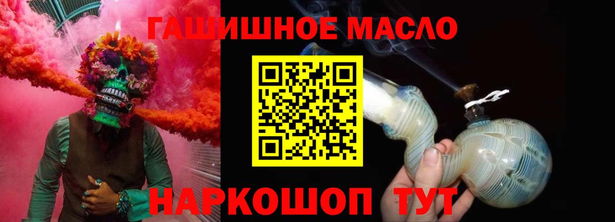 ТГК вейп Бердск
